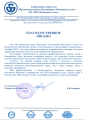 MEScenter.ru отзыв о работе