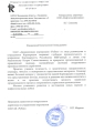MEScenter.ru отзыв о работе